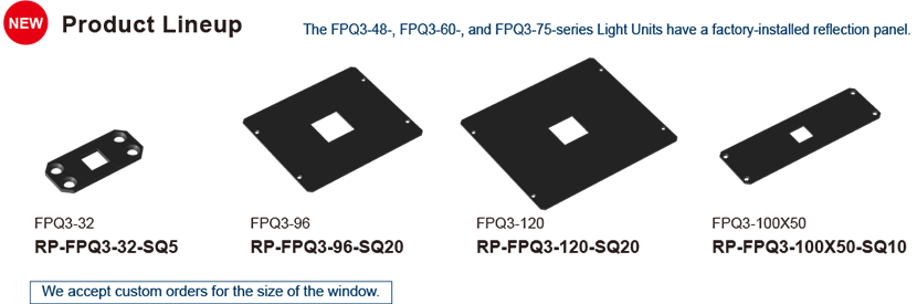 Product Lineup
　FPQ3-32(RP-FPQ3-32-SQ5)、FPQ3-96(RP-FPQ3-96-SQ20)、FPQ3-120(RP-FPQ3-120-SQ20)、FPQ3-100X50(RP-FPQ3-100X50-SQ10)